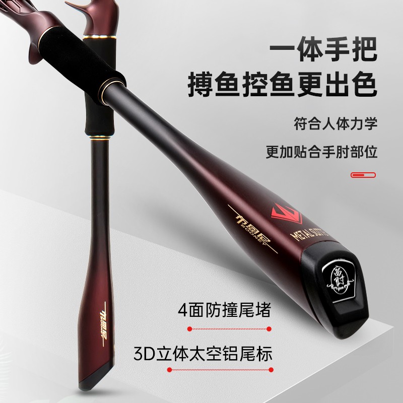 爵鳜鱼鳡鱼翘嘴鲈鱼泛用路亚竿ML/M/MH中快调强悍远投碳素高密度