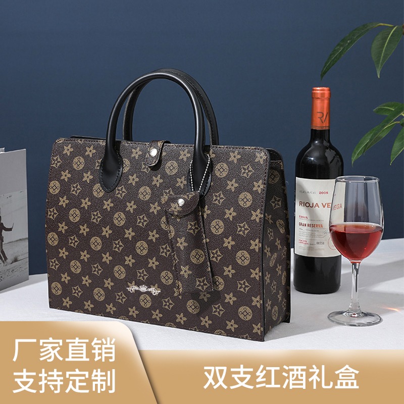 红酒包装礼盒高档空盒子葡萄酒双支2瓶装手提袋酒盒单支礼品盒