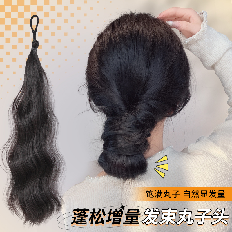 无痕增发量自绕发束丸子头盘发仿真发盘发神器低扎蓬松发圈假发包