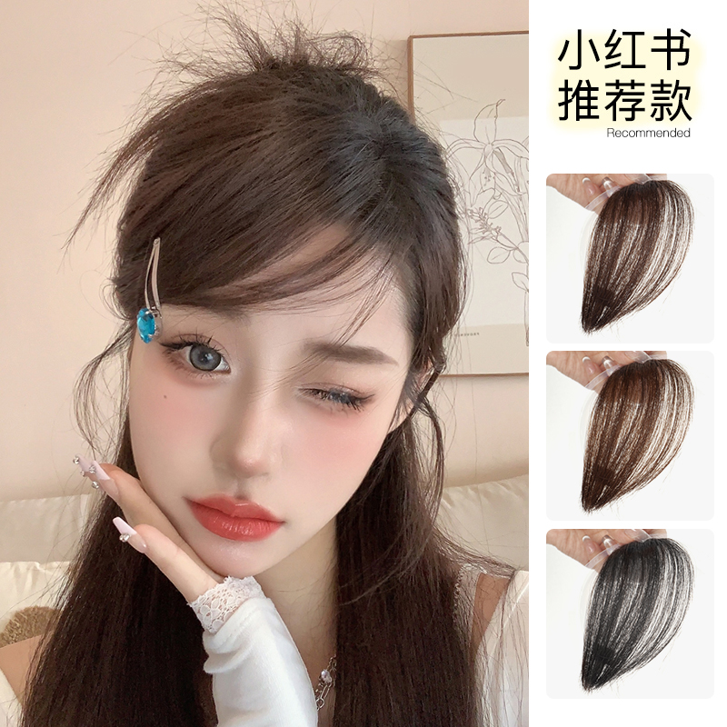 真发斜刘海假发女自然前额头手工无痕轻薄透气隐形脸造型逼真发丝