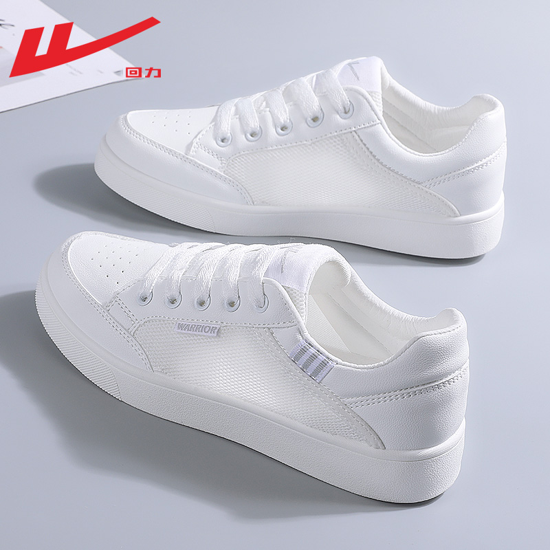 Warrior/回力女鞋小白鞋女2025新款夏季薄款网面透气鞋子百搭板鞋