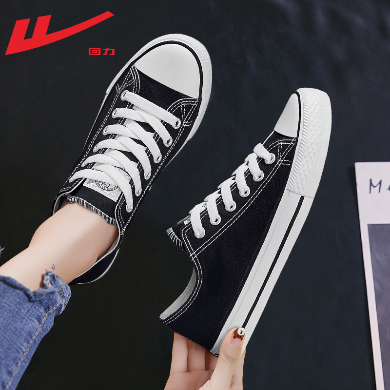 Warrior/回力经典情侣帆布鞋2025春夏小白鞋男百搭休闲鞋运动板鞋