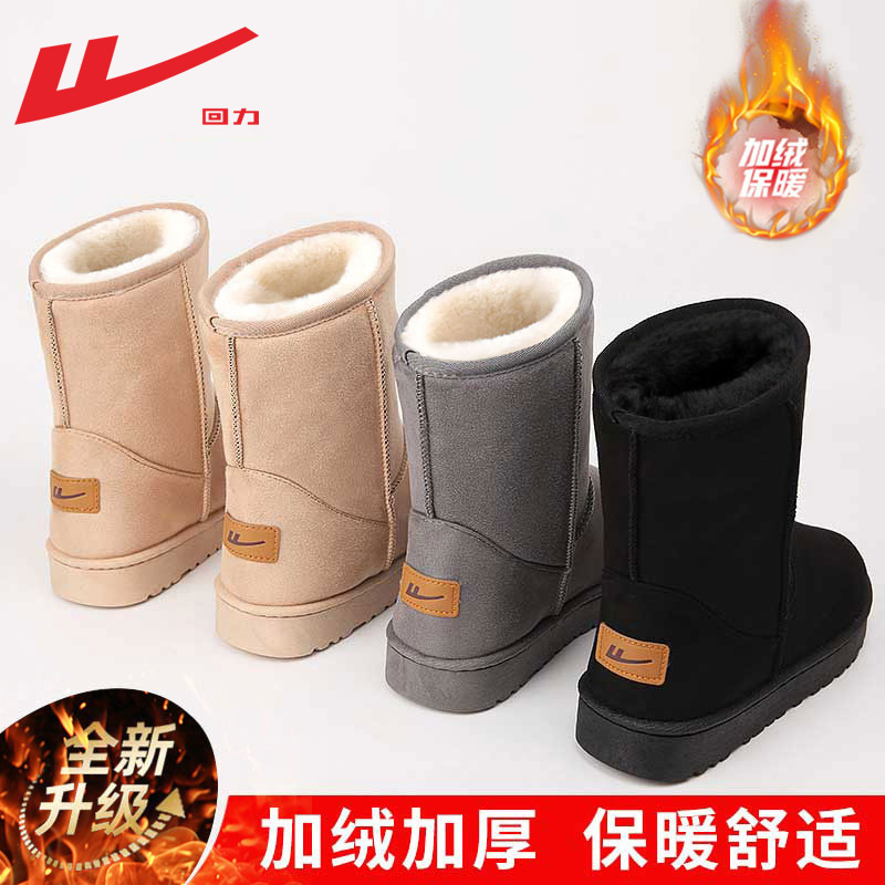 Warrior/回力雪地靴冬2025百搭皮毛一体中筒靴加绒保暖雪地棉鞋女