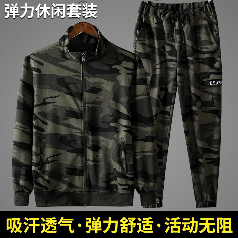 新款秋季套装男装秋季款爆款2025新款迷彩男士秋季套装运动套装