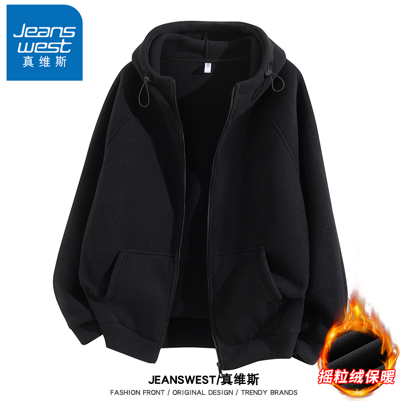 真维斯摇粒绒外套男士冬季防寒保暖舒适上衣休闲百搭男生连帽外衣