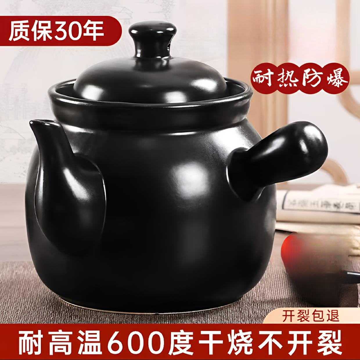 老式中药罐熬药砂锅家用煎药壶煎锅药煲药锅砂锅煲汤家用耐高温