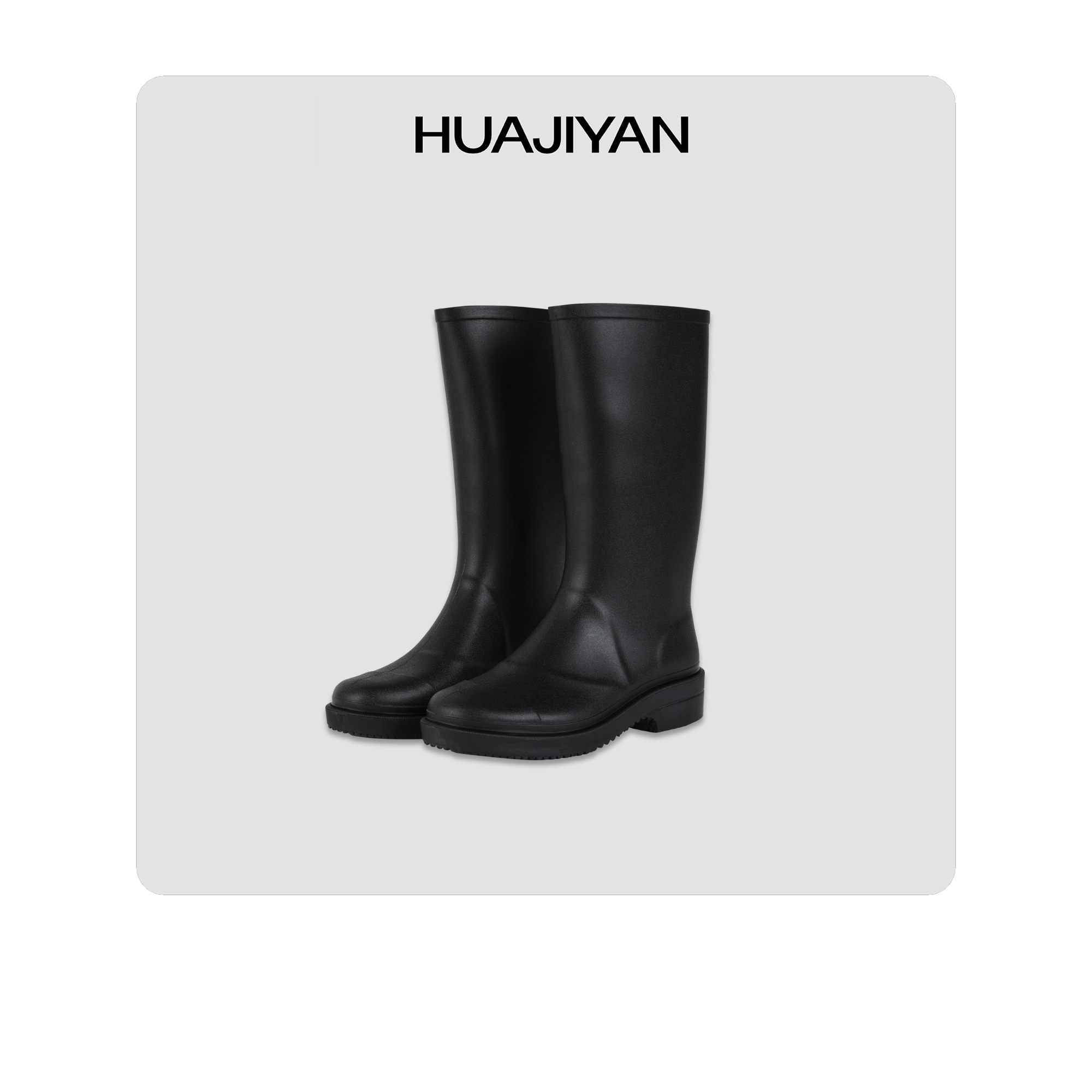 华吉言/HUAJIYAN【配饰系列】经典款时尚百搭显瘦长靴