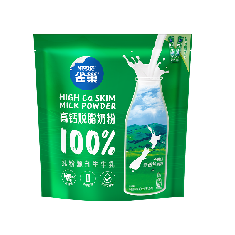 雀巢脱脂高钙奶粉400gx1袋青少年大学生成年人早餐营养牛奶粉条装