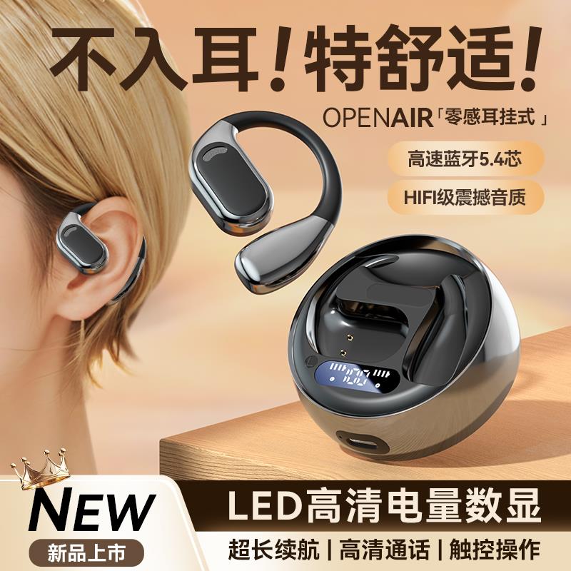蓝牙耳机适用荣耀100/90/80/70 Magic6/5/4 x50/40挂耳式原装正品