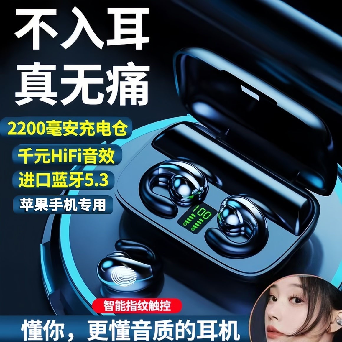 无线蓝牙耳机苹果iphone15 14 13 12 11promax xr xs适用原装正品