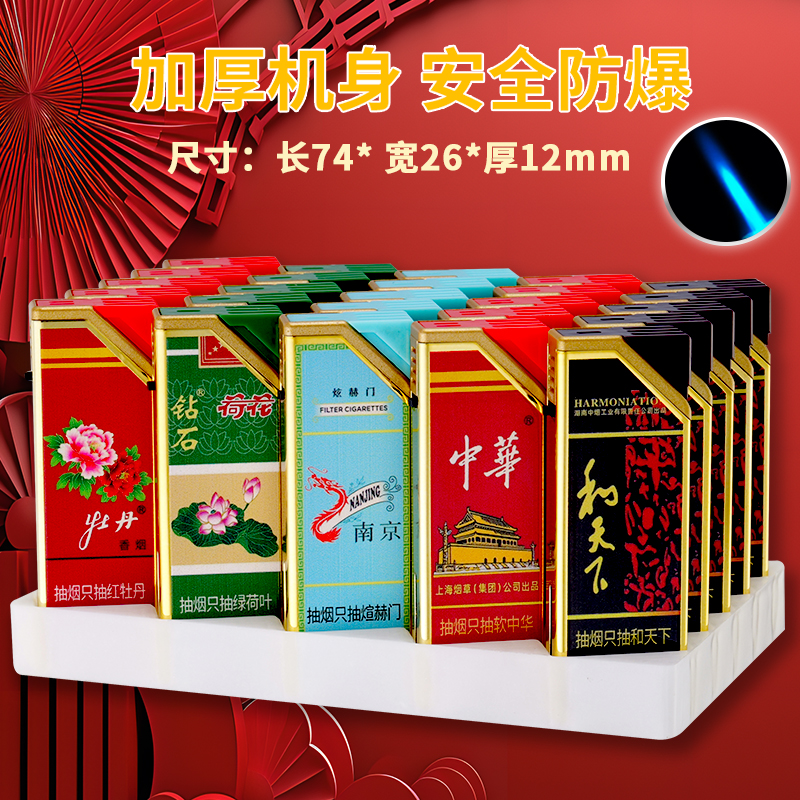 2025新款潮流高端炫彩打火机,单面激光刻字,打火机刻字个性定制