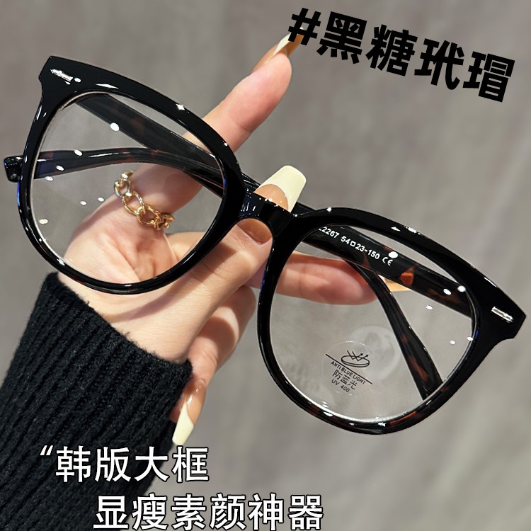 超轻眼镜女可配近视度数玳瑁色素颜显瘦大框显脸小眼睛方圆脸镜架