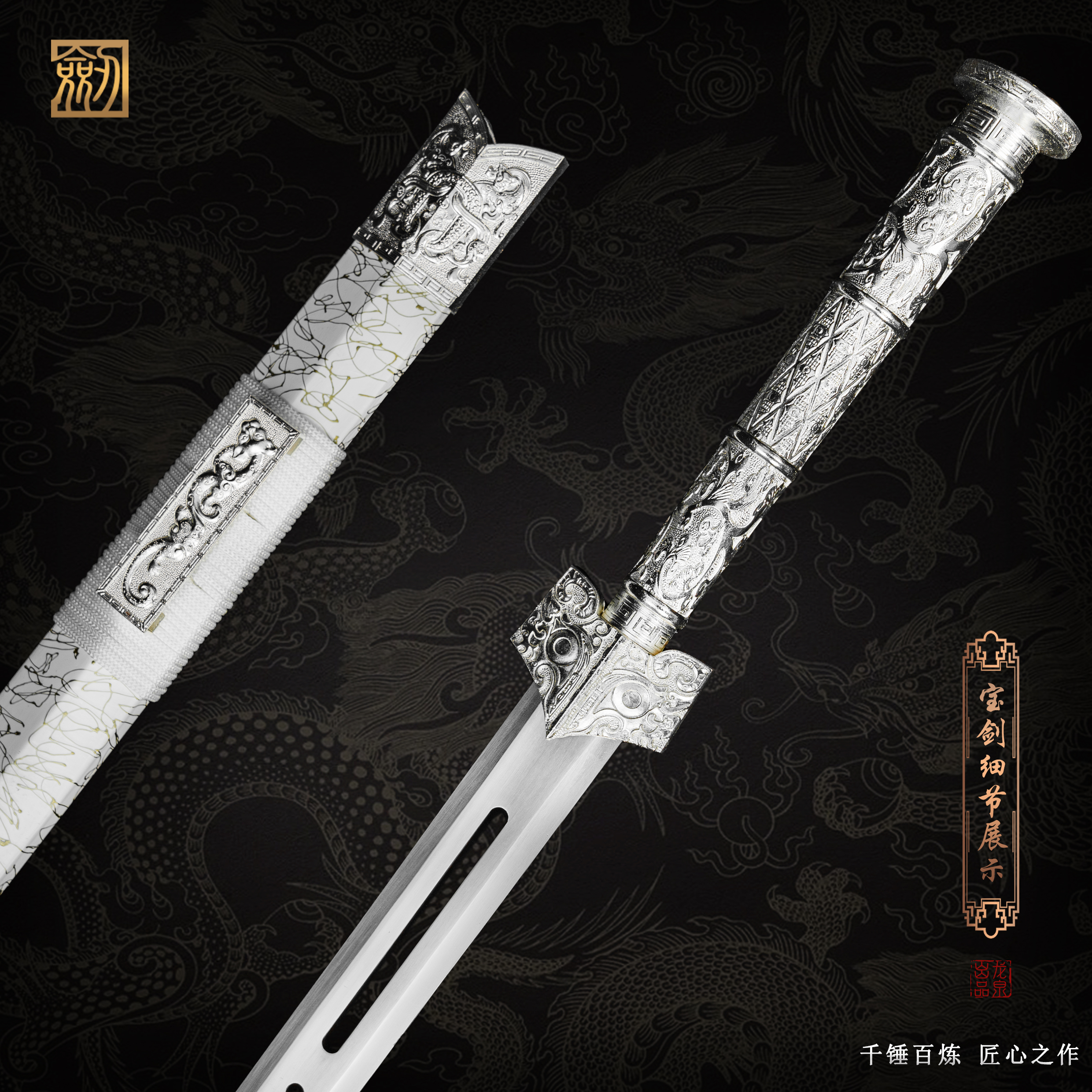 【冰魄 • 汉剑】升级版龙泉锰钢宝剑合金烤漆鞘龙吟声冷兵器 未开刃