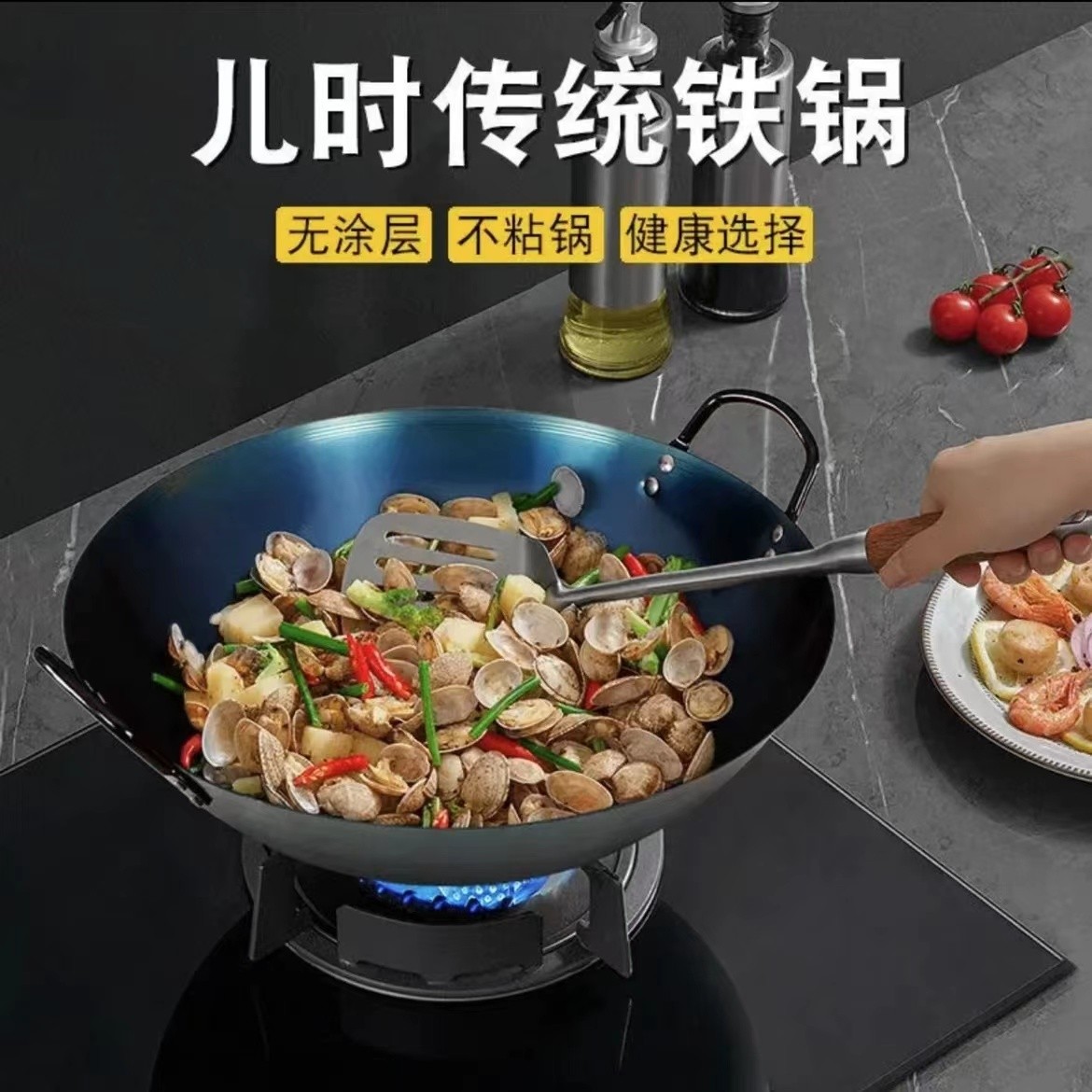 厨子柒传统双耳铁锅国产家用不粘锅导热快轻巧方便手工铁锅已开锅