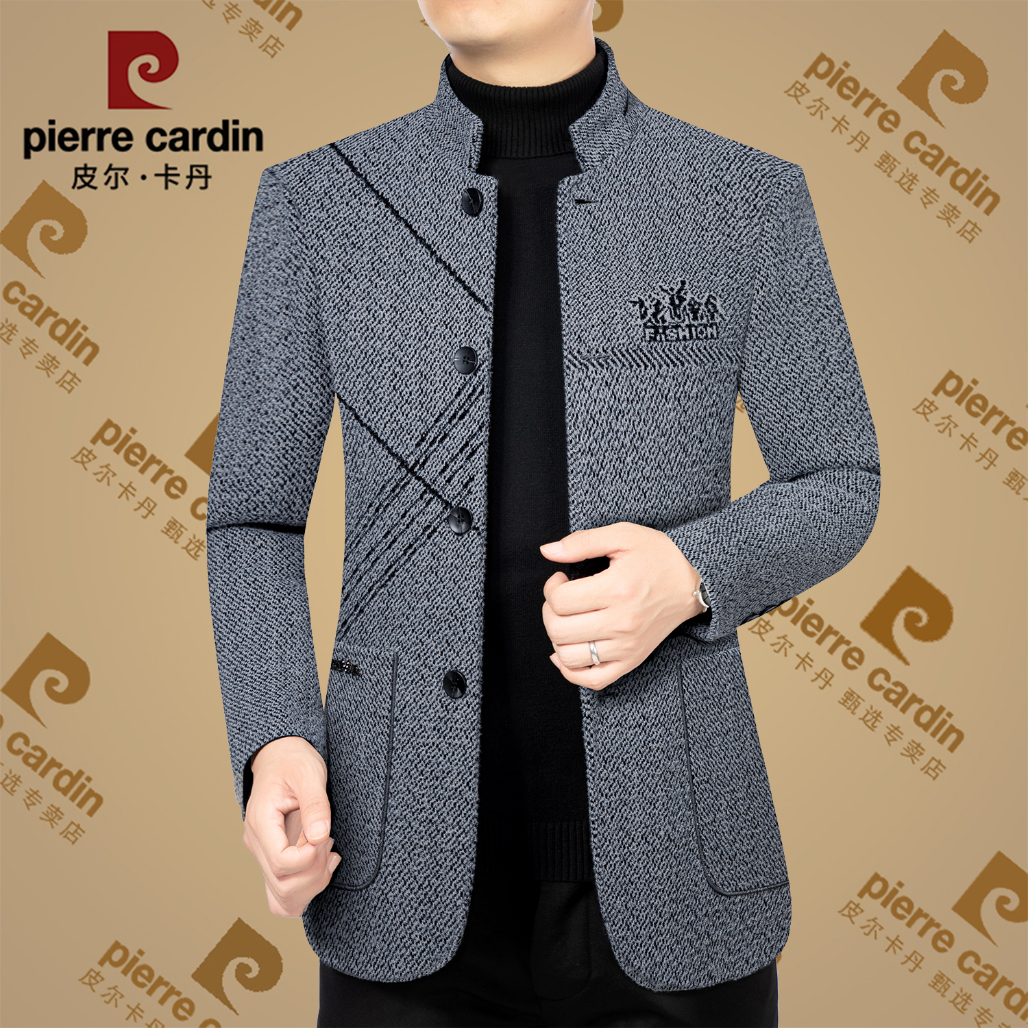 皮尔卡丹秋冬季爆款男士休闲立领毛呢夹克中年保暖防风外套男装