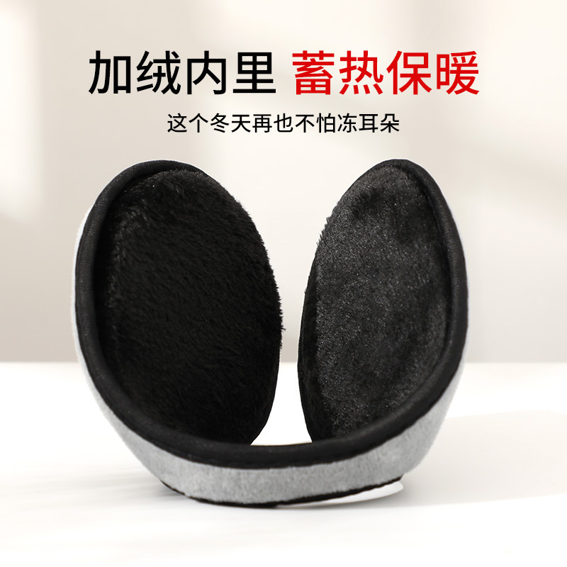 耳套冬天耳罩耳帽男士防冻保暖耳包冬季儿童耳暖护耳朵神器耳捂子