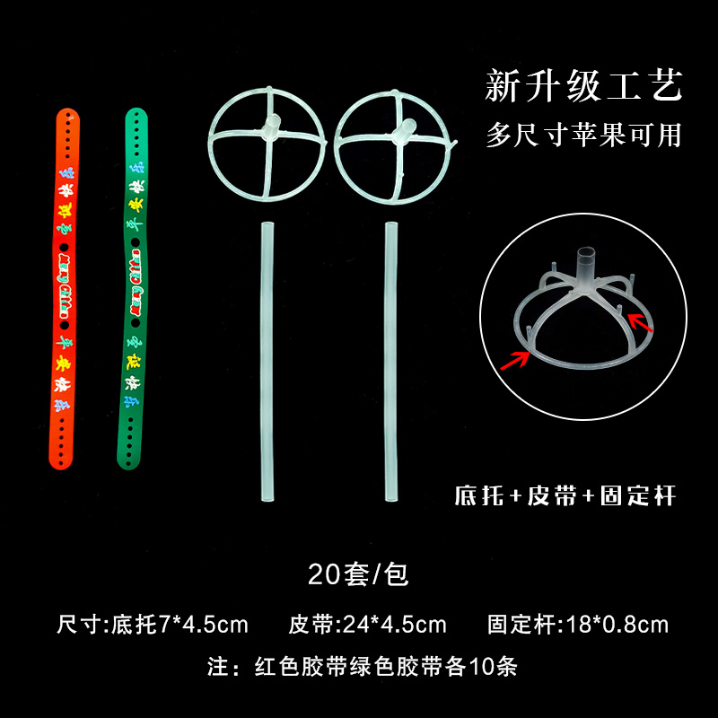 【花约】圣诞节苹果多功能底托花艺托平安果花束鹿角创意花店资材