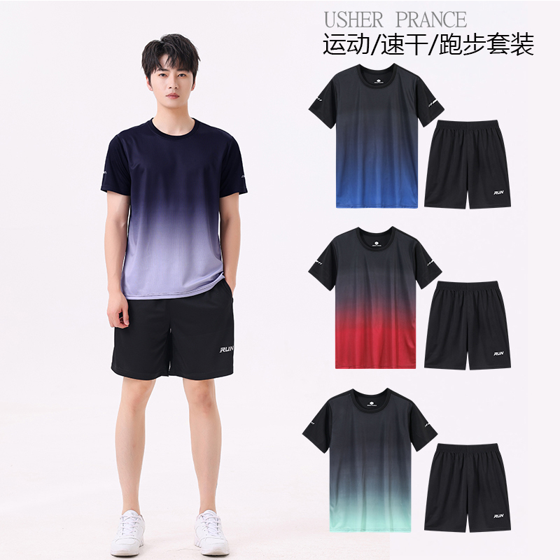 领腾速干运动服健身套装夏季短袖t恤休闲跑步2039球服训练透气男