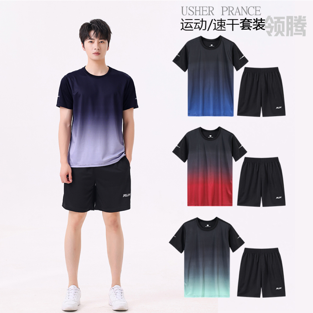 【琨儿专属】领腾速干运动跑步服圆领套装男女健身户外宽松2039