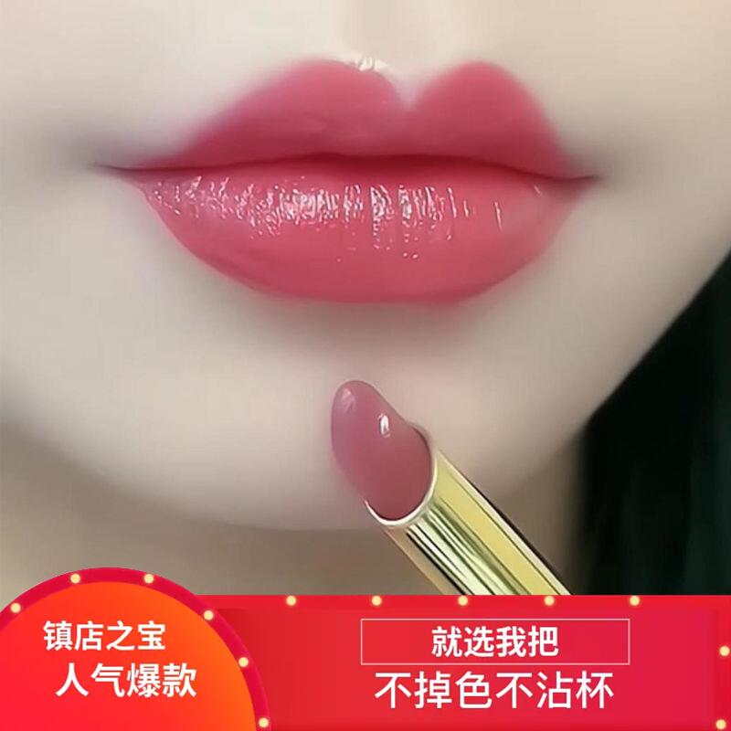 热卖款口红不掉色防水神器肉桂奶茶豆沙色补水保湿哑光定妆学生党
