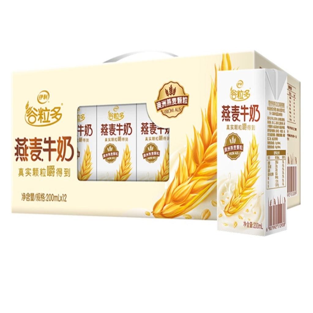 【10月产】伊利谷粒多燕麦牛奶200ml*12盒/整箱学生早餐