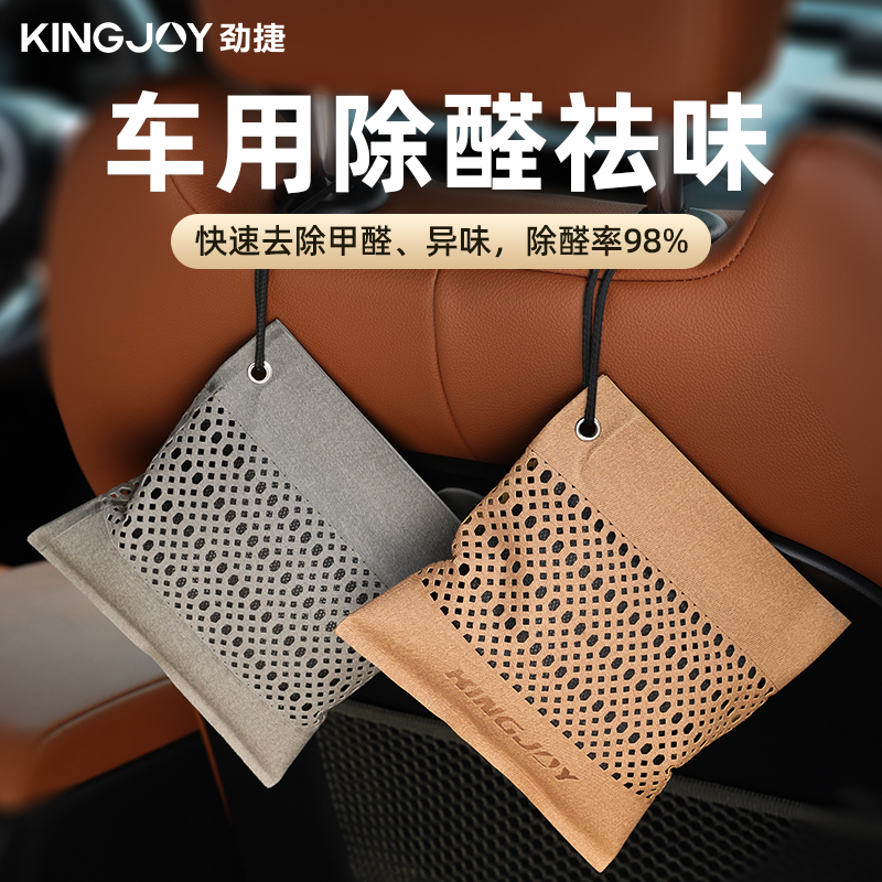 新车除甲醛活性炭包汽车专用除异味碳包家用车用空气净化炭包摆件