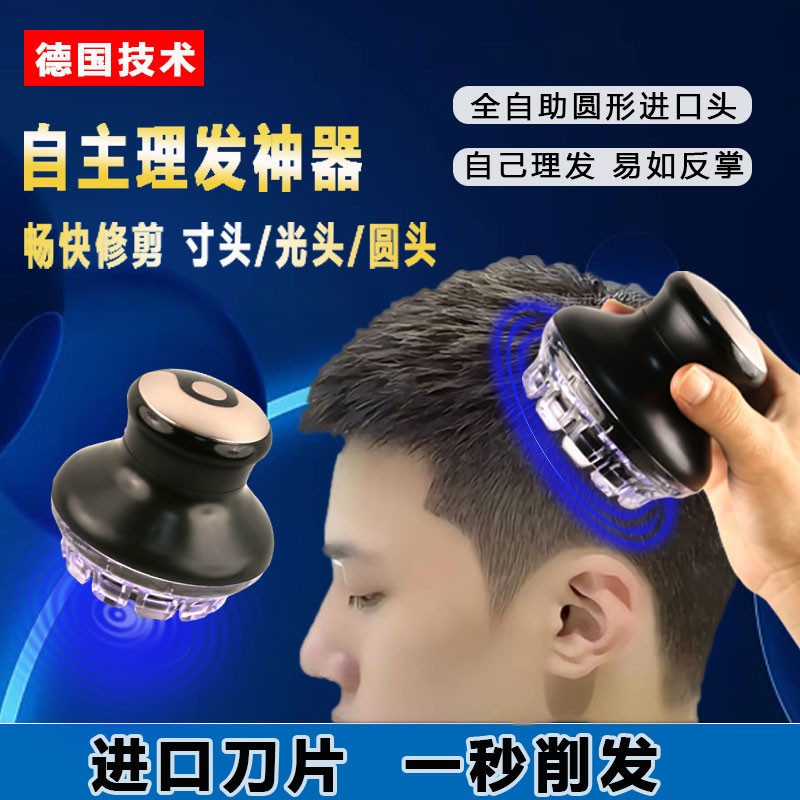 新款科技理发神器家用可拆卸可充电理发器方便自助剪寸头平头剃头