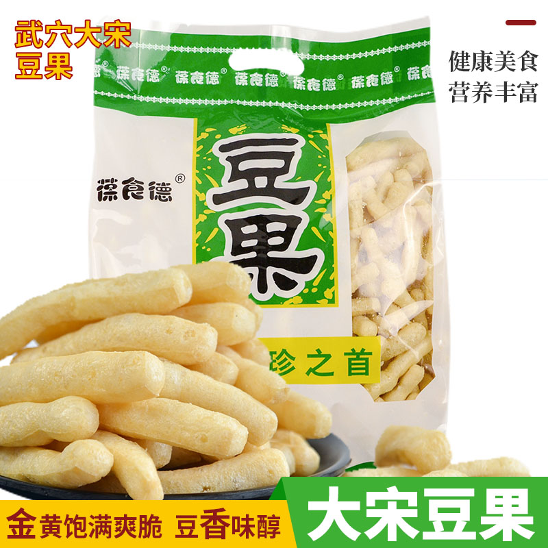 大宋豆果武穴豆果广济特产蕲春梅川豆果豆腐果条豆泡豆参新鲜即食
