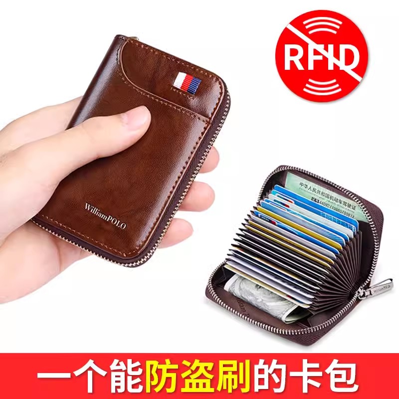 英皇保罗真皮卡包新款2025男大容量多卡位防消磁迷你高档时尚卡包