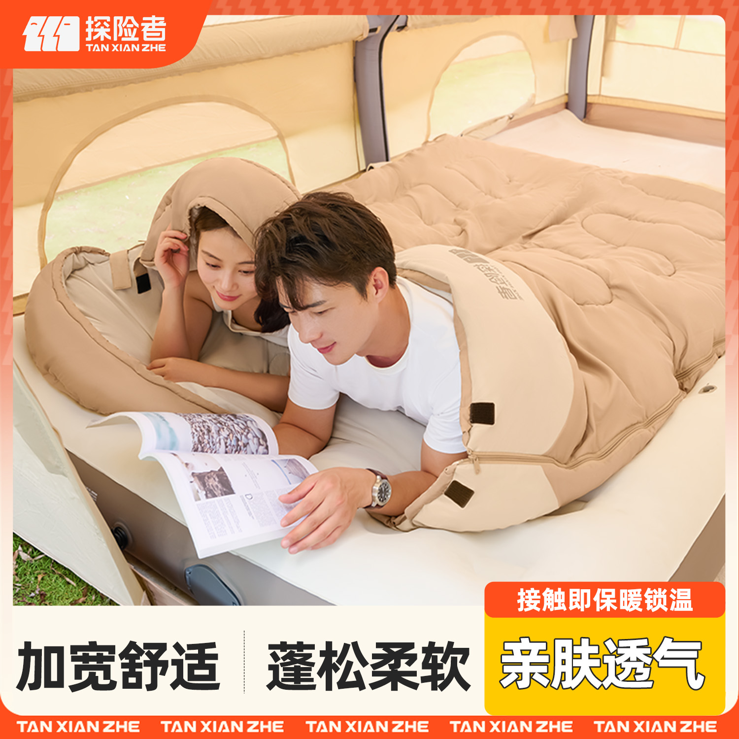 探险者睡袋户外成人恒温加厚保暖防寒露营双人冬季零下车用轻量化