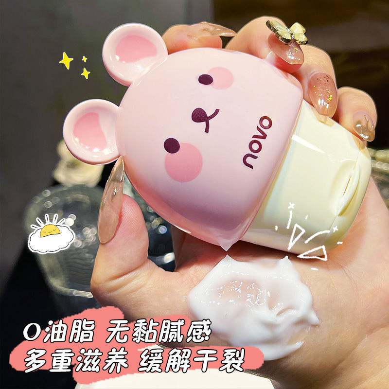 可爱蘑菇熊护手霜香氛滋润肌肤保湿补水防干不油腻手霜防干裂