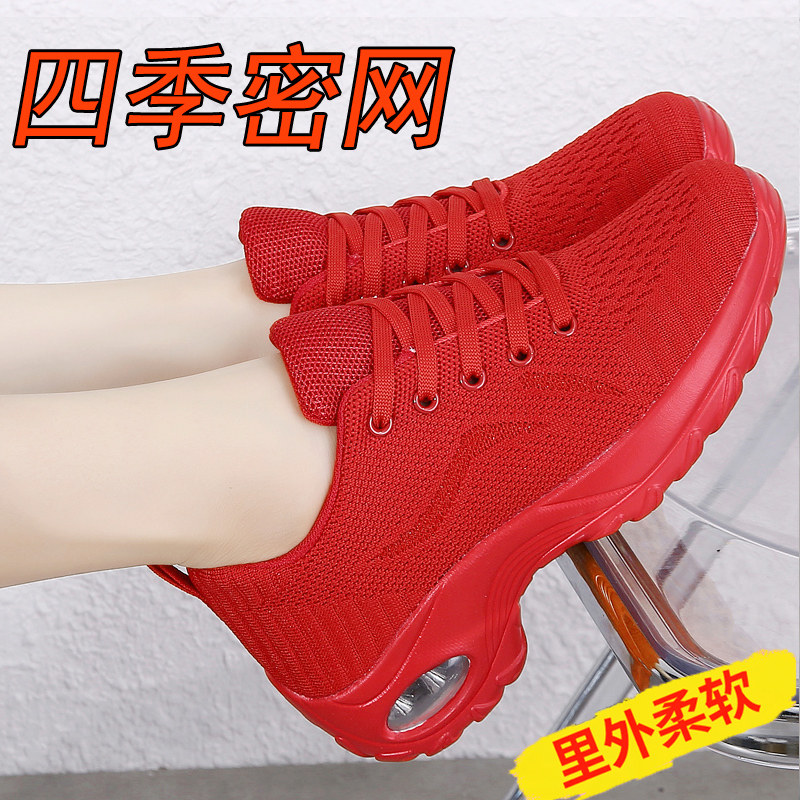 红色女士运动鞋高档品牌飞织鞋休闲鞋增高减震软底防滑百搭旅游鞋