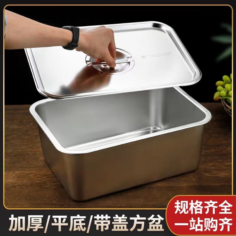304不锈钢方盆长方形自助餐份数盆菜盆商用大号特厚加深托盘方盆