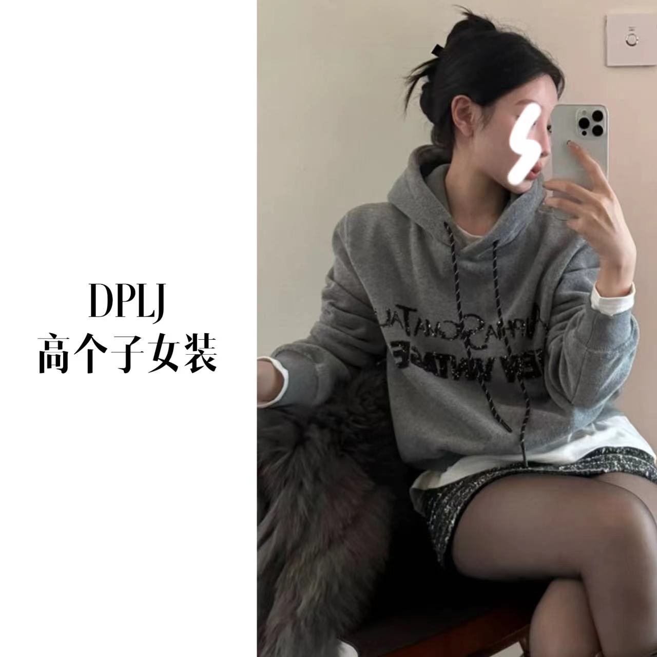 字母卫衣 高个子加长女装 加绒美式珠片字母宽松百搭连帽卫衣3579