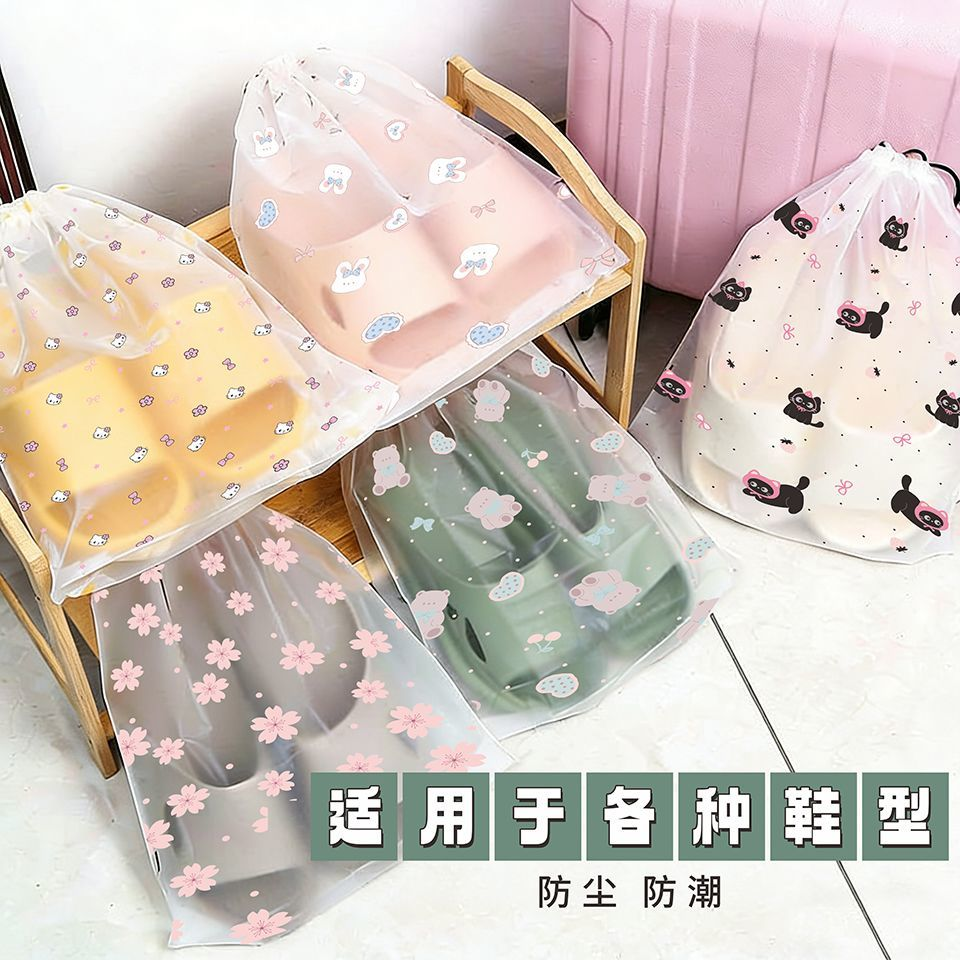 鞋子收纳袋防尘防潮抽绳束口袋旅行便携式收纳神器鞋架防灰尘鞋袋