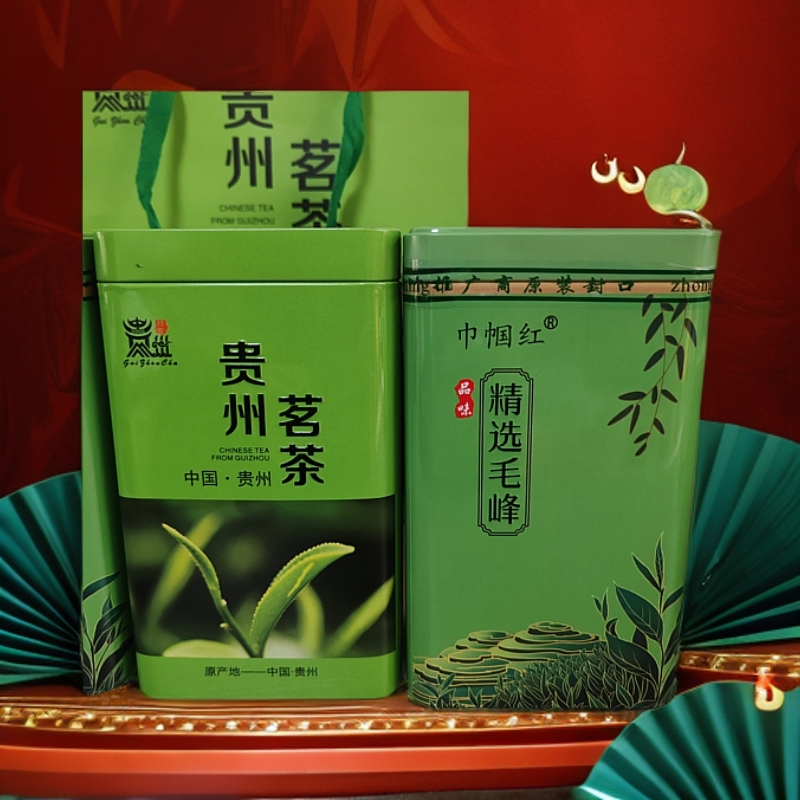 贵州绿茶 高原特产 清香型绿茶 铁罐盒装 三穗精品绿茶 250克一盒