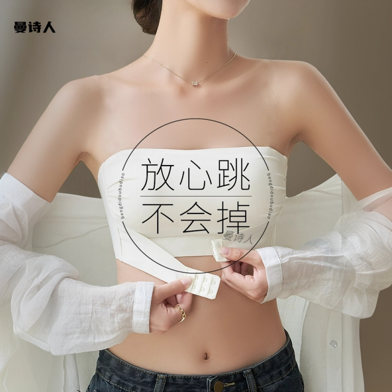 无肩带内衣女聚拢防滑大胸显小防走光裹抹胸婚纱吊带隐形美背文胸
