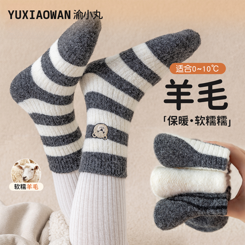 儿童袜子秋冬季加厚羊毛袜男女童韩版卡通小熊中筒袜秋天条纹潮袜