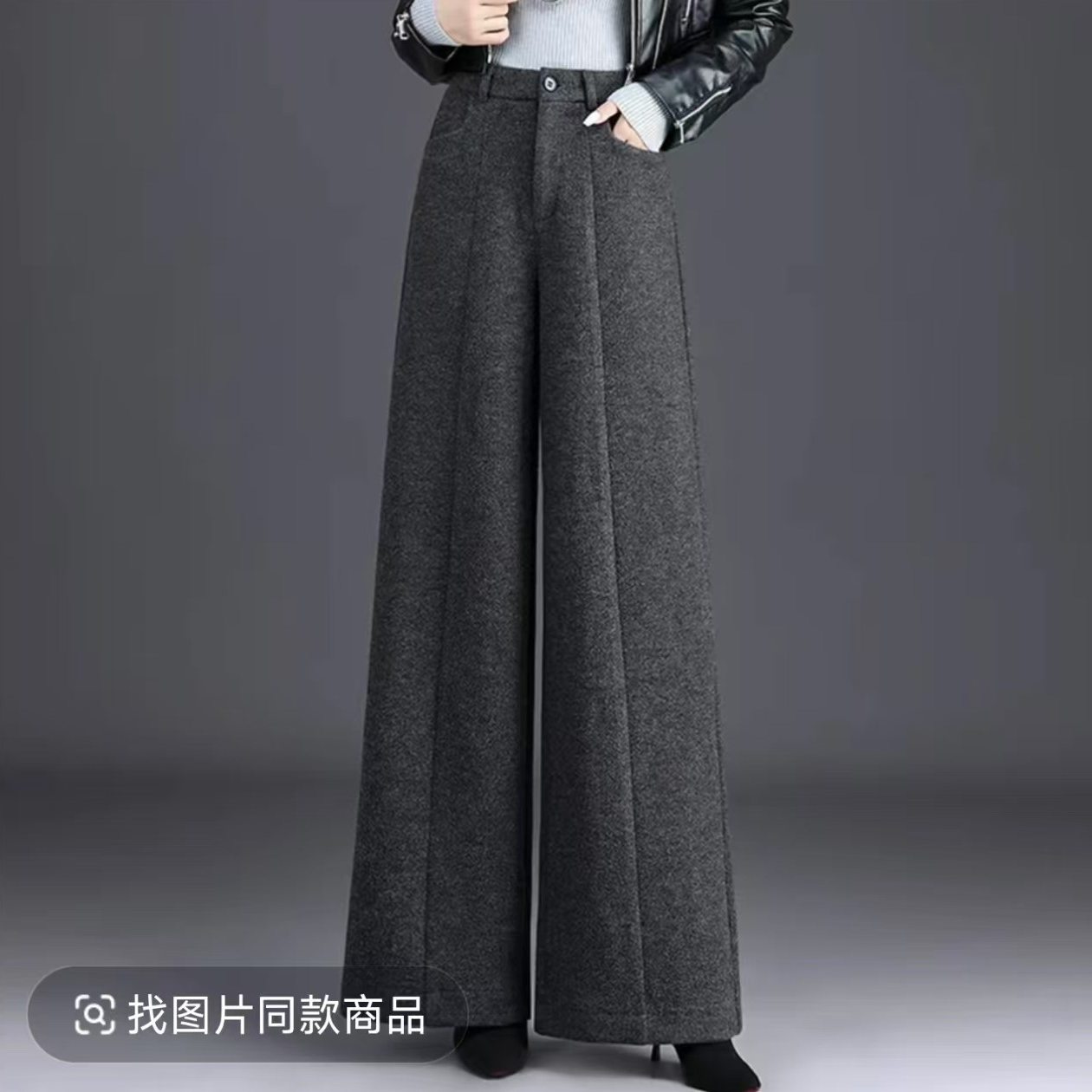 羊毛呢阔腿裤2025冬新款高腰显瘦遮胯宽松休闲百搭长裤垂感