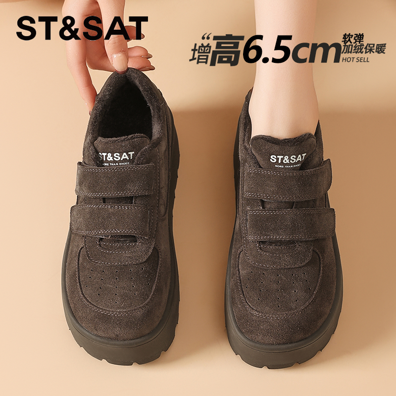 星期六真皮琥珀复古勃肯鞋女鞋2025爆款冬季加绒棉鞋魔术贴休闲鞋