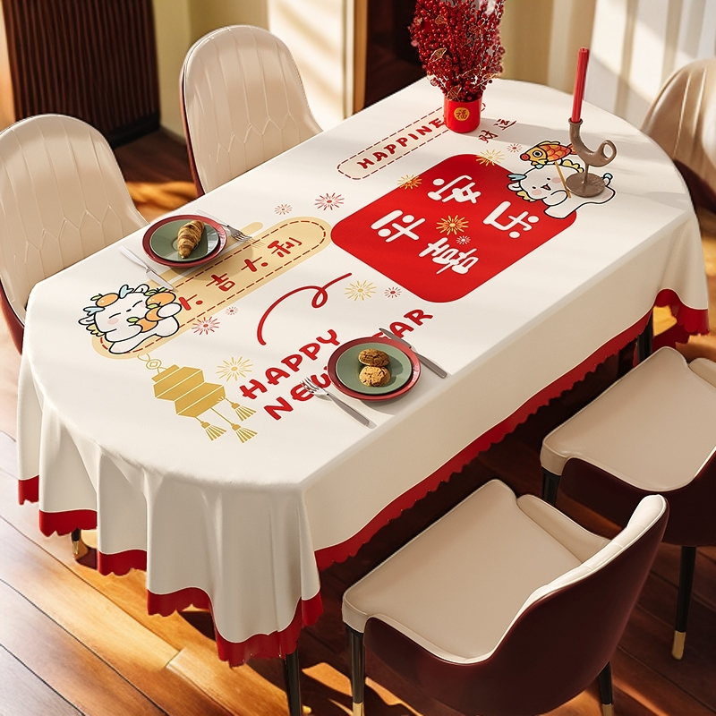 椭圆桌桌布免洗防水防油家用轻奢高级感台布PVC餐桌茶几桌垫ins风