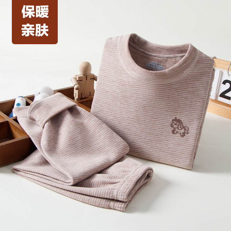 儿童秋衣套装男童保暖内衣秋冬打底秋裤女孩贴身圆领衬衣宝宝睡衣