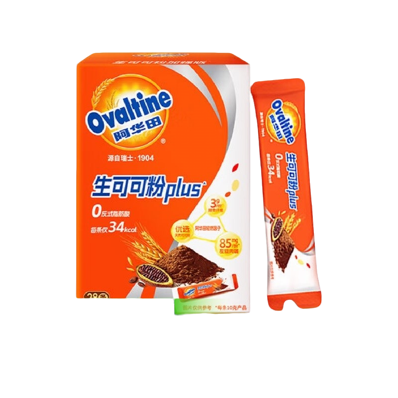 阿华田进口未碱化生可可粉PLUS加强版冲饮巧克力粉g*条/盒