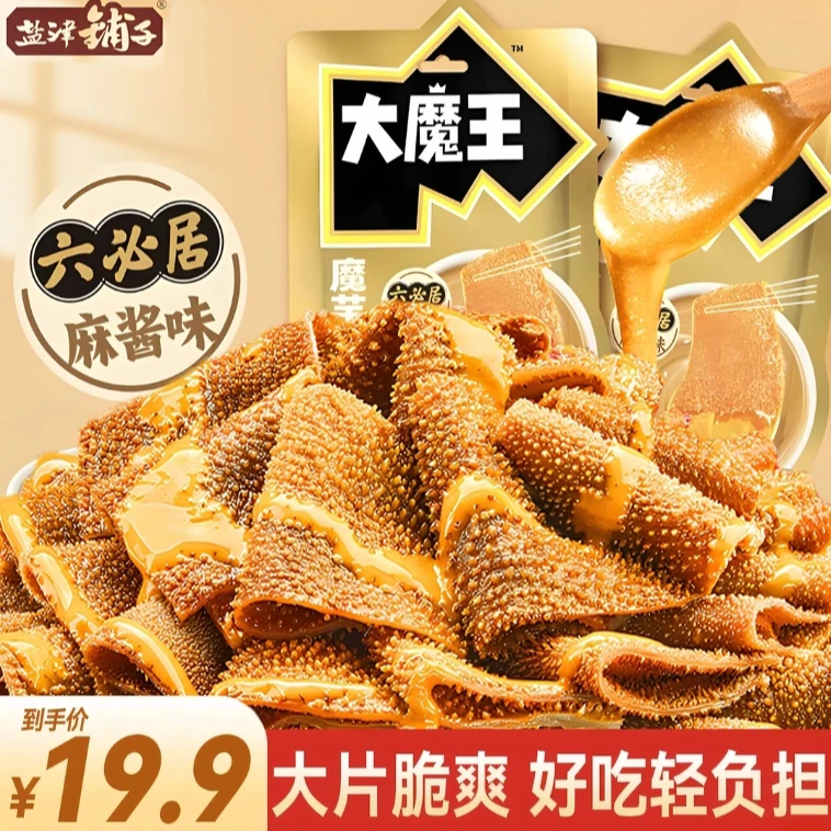 【买30包送20包】盐津铺子麻酱素毛肚大魔王六必居魔芋魔芋爽麻酱味