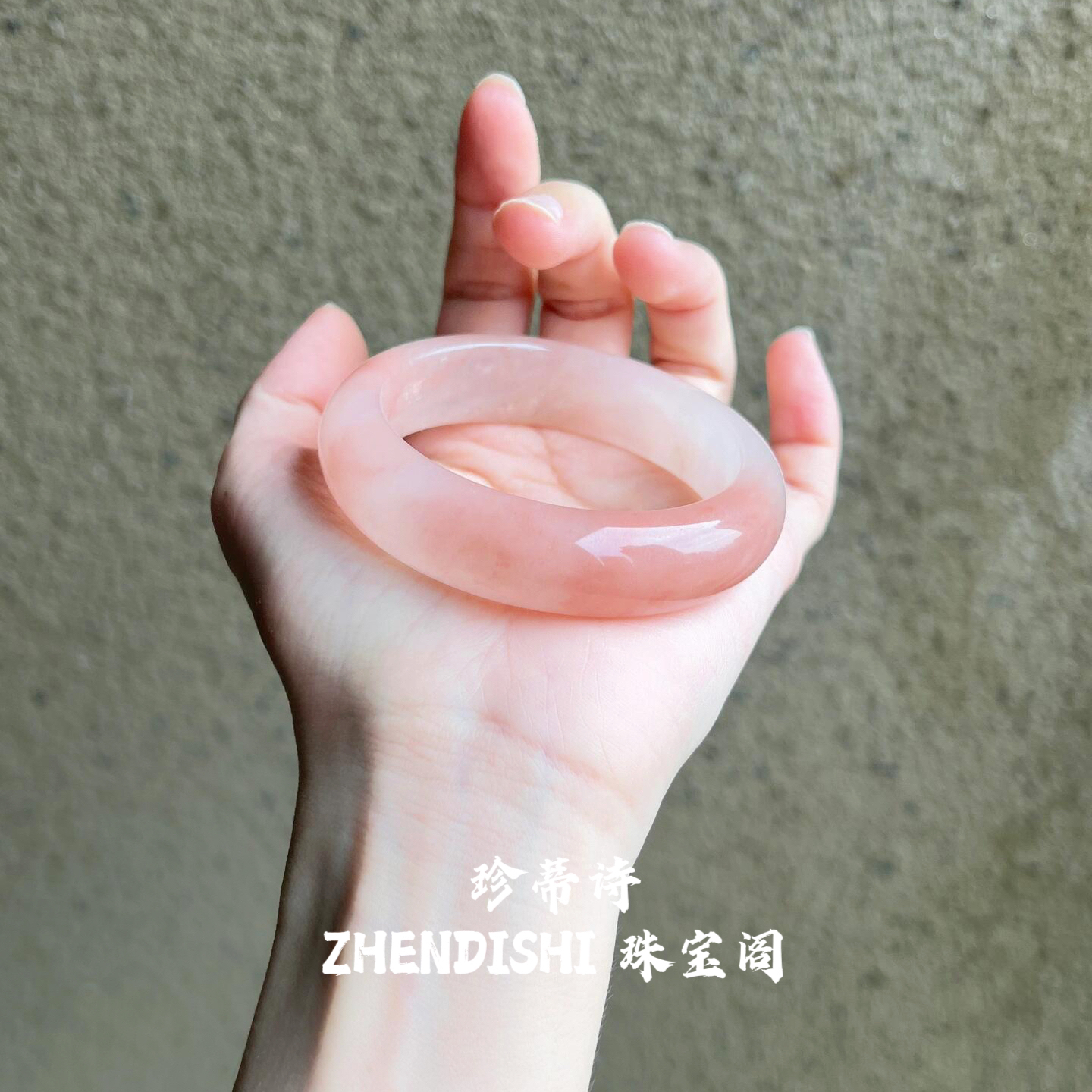 新疆金丝玉手镯天然桃花酿手镯高冰余太翠玉镯子透粉色少女送礼物