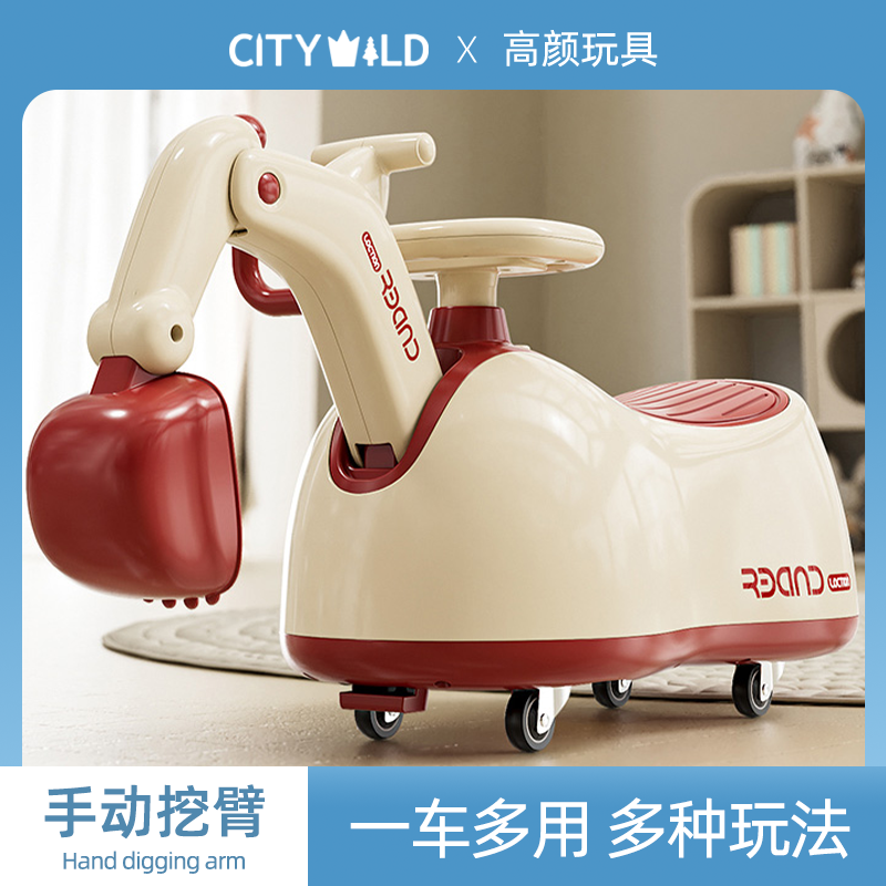 花生挖机扭扭车婴儿摇摇马挖掘机可坐万向轮轻音轮座椅大储物空间