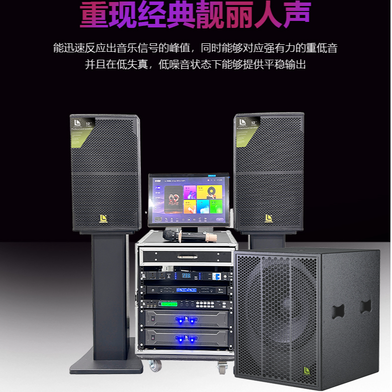 KP系列12寸+18寸低音炮歌音响K12件套