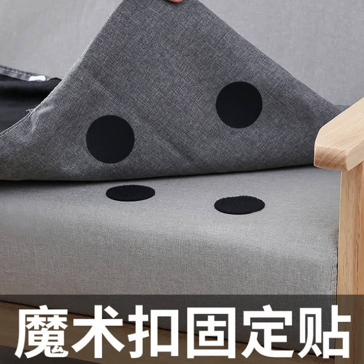 沙发床单坐垫固定器防跑防滑神器无针无痕粘贴家用多功能防滑贴