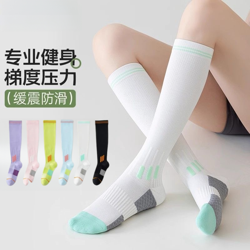 运动袜女四季薄款压缩健身跑步跳操跳绳户外长筒纯棉100%全棉防臭