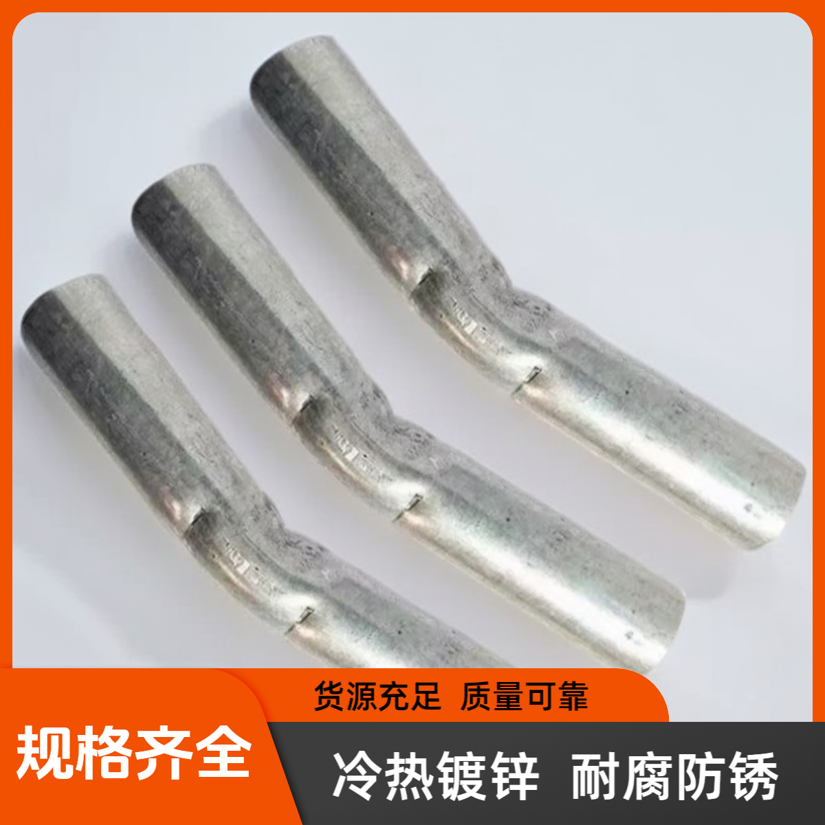 大棚配件钢管接头拱棚弯接头拱棚连接管弯管顶部连接套管大棚管